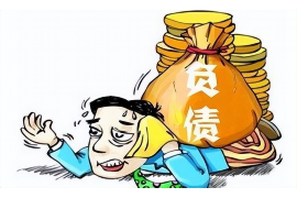怀安专业要账公司